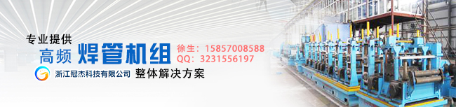 焊管設備機組多少錢,誰才是boss