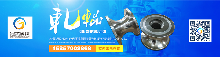 軋輥是不是越貴越好 到底應該怎么挑