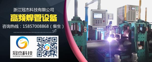 方管機械設備 今天帶你吃雞