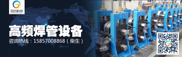 高頻焊接設備，為何受到寵愛