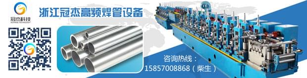 薄壁焊管機組 需要在什么環境下工作