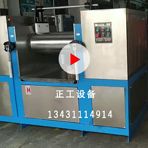 12寸不銹鋼開煉機