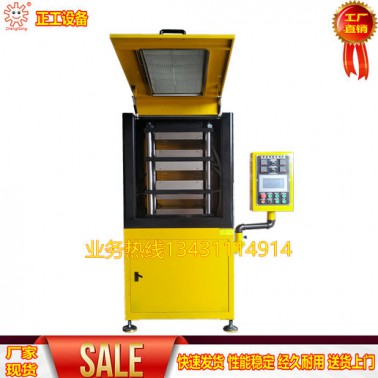 三層實驗室用小型壓片機