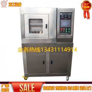 全不銹鋼全自動壓片機