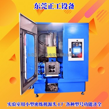 3L二次防塵密煉機（矮款）