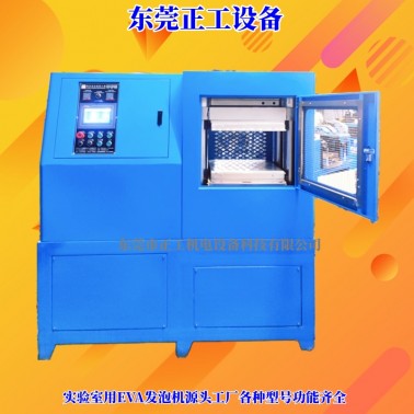 100TEVA自動發(fā)泡機